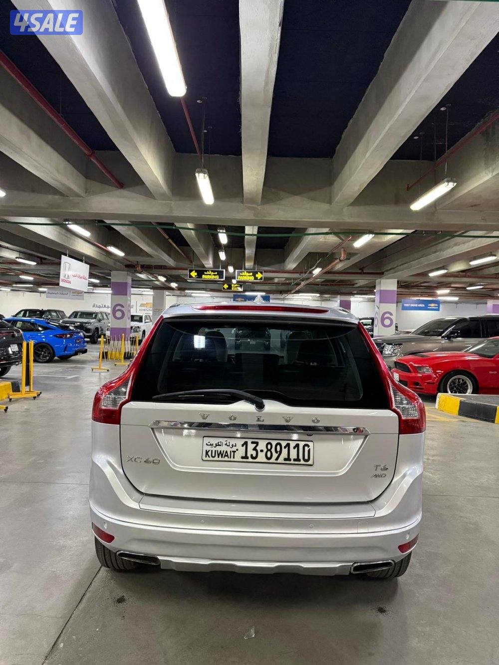 2015 صبغ وكالة6