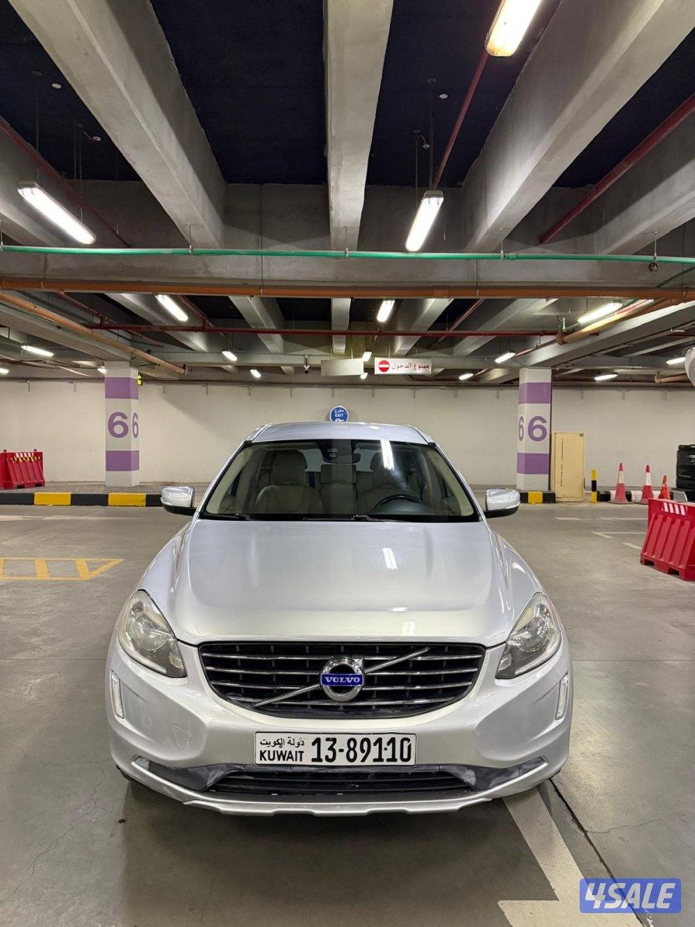 2015 صبغ وكالة7