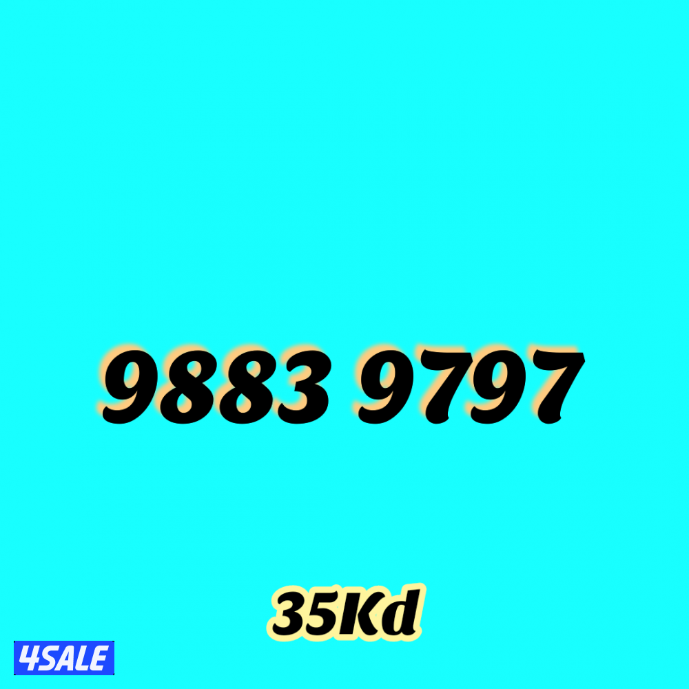 أرقام زين مميزة1