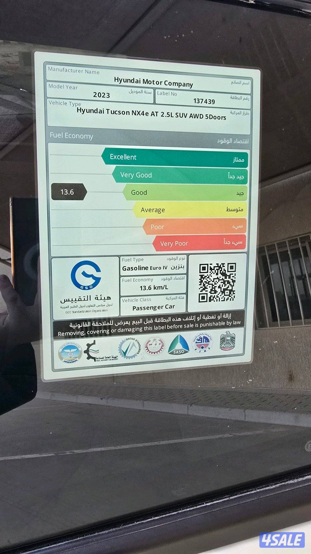 هيونداي توسان 2023 حالة الوكالة شرط الفحص بالكامل سيرفس وكالة6