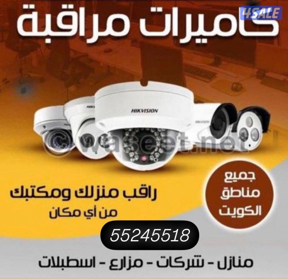#كاميرات مراقبة#كاميرات مراقبة0