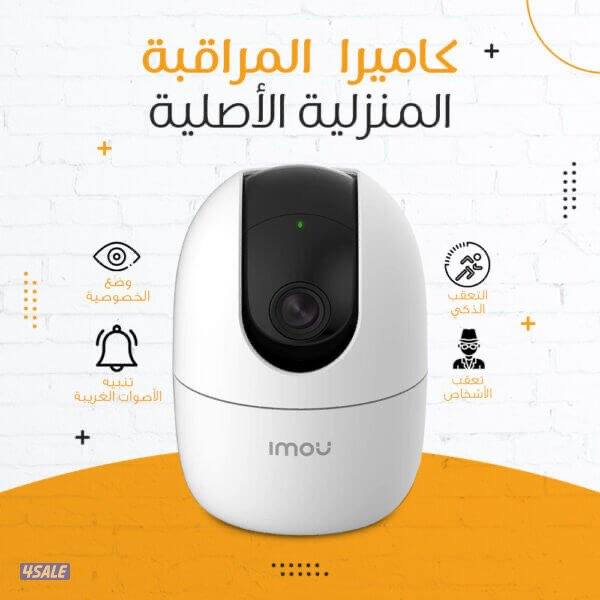 #كاميرات مراقبة#كاميرات مراقبة1