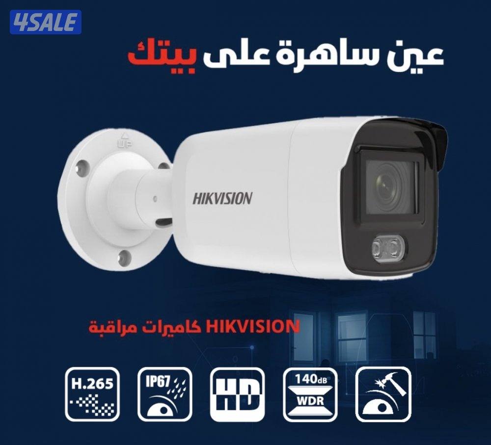 #كاميرات مراقبة#كاميرات مراقبة3