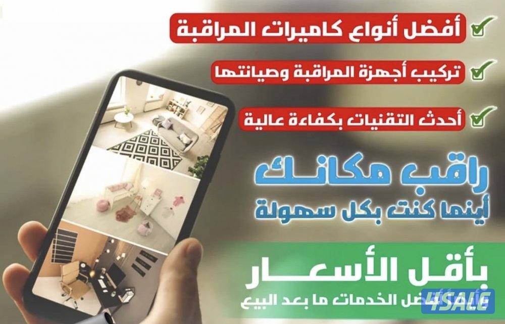 #كاميرات مراقبة#كاميرات مراقبة6