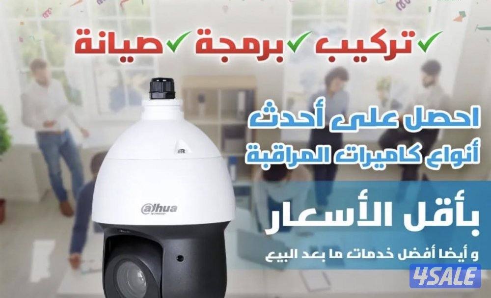 #كاميرات مراقبة#كاميرات مراقبة7