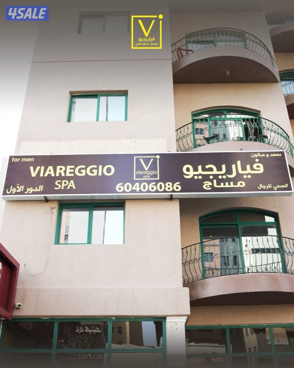 افضل أنواع المساج والحمامات المغربيه والعنايه بالأظافر البدكير منكير7