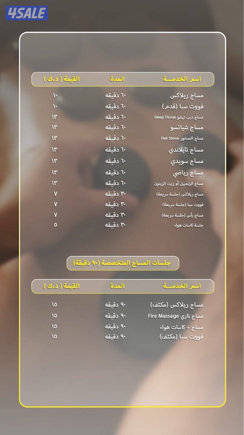 افضل أنواع المساج والحمامات المغربيه والعنايه بالأظافر البدكير منكير13