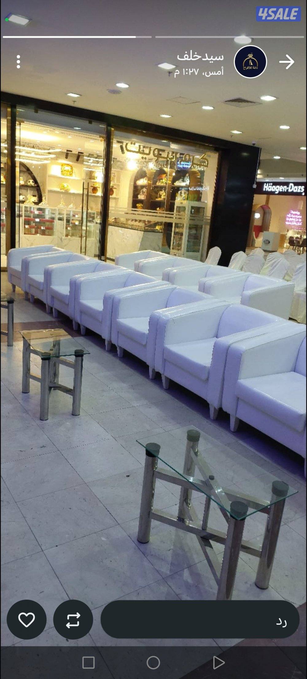 تأجير جميع مستلزمات الأفراح والمناسبات باقل الأسعار10