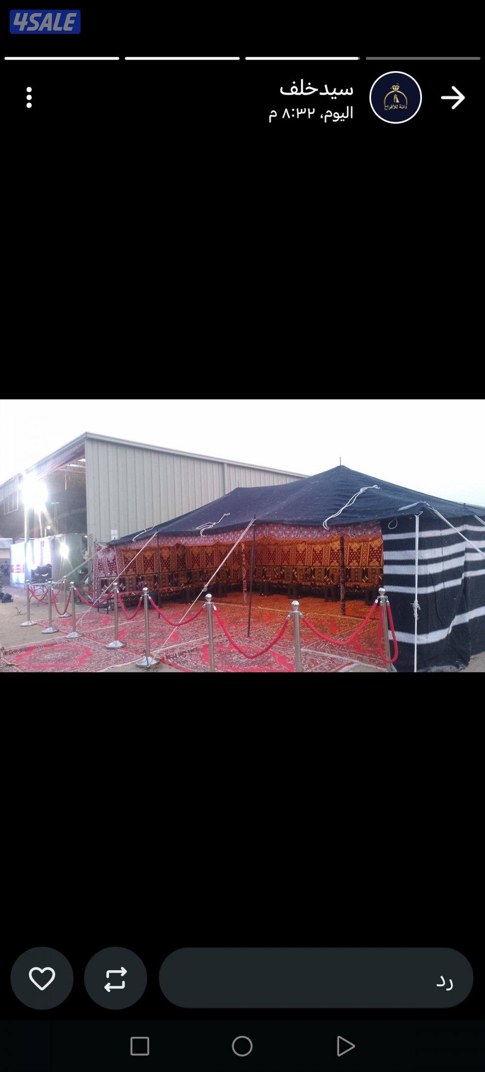 تأجير جميع مستلزمات الأفراح والمناسبات باقل الأسعار2