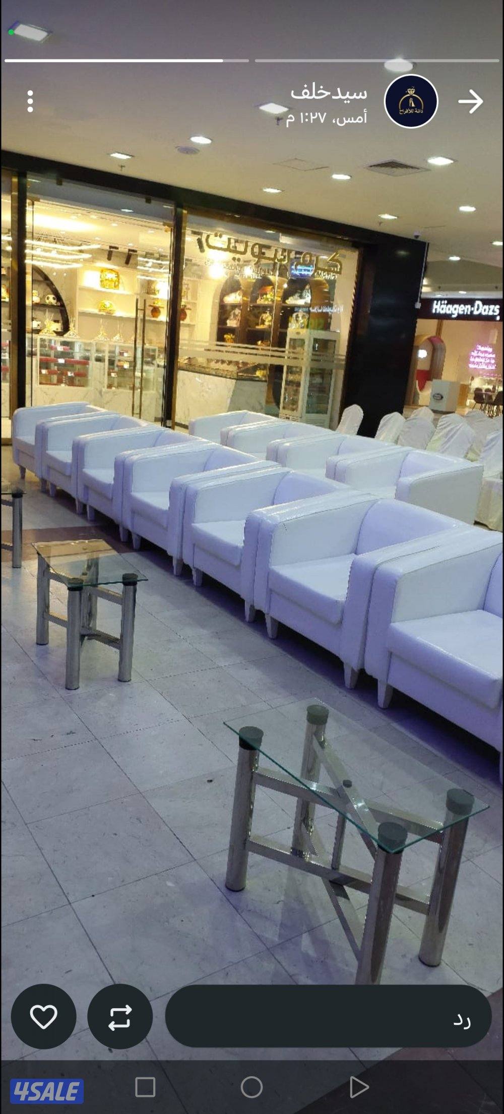 تأجير جميع مستلزمات الأفراح والمناسبات باقل الأسعار4