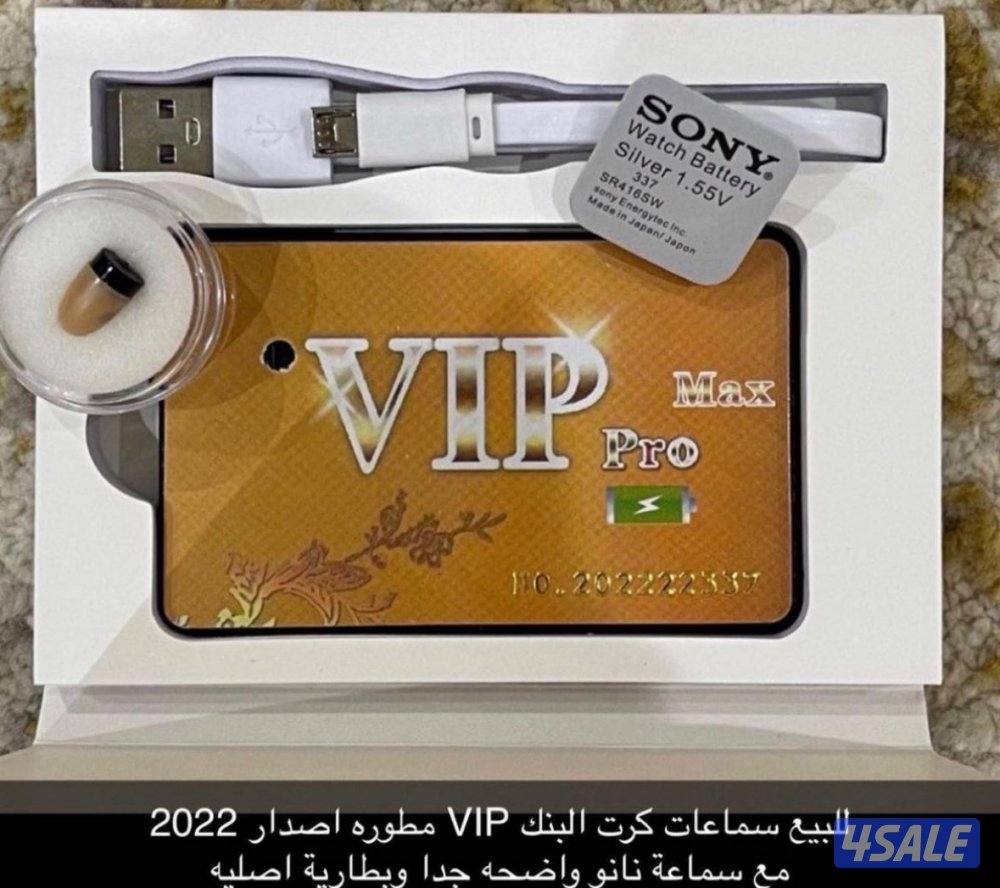 سماعة فاينل كرت بنك0