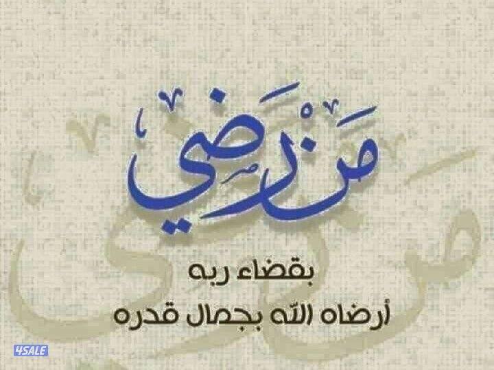 للإيجار دورين من قسيمة ثلاث ادوار جديدة لم تسكن تشطيب سوبرديلوكس راقي0