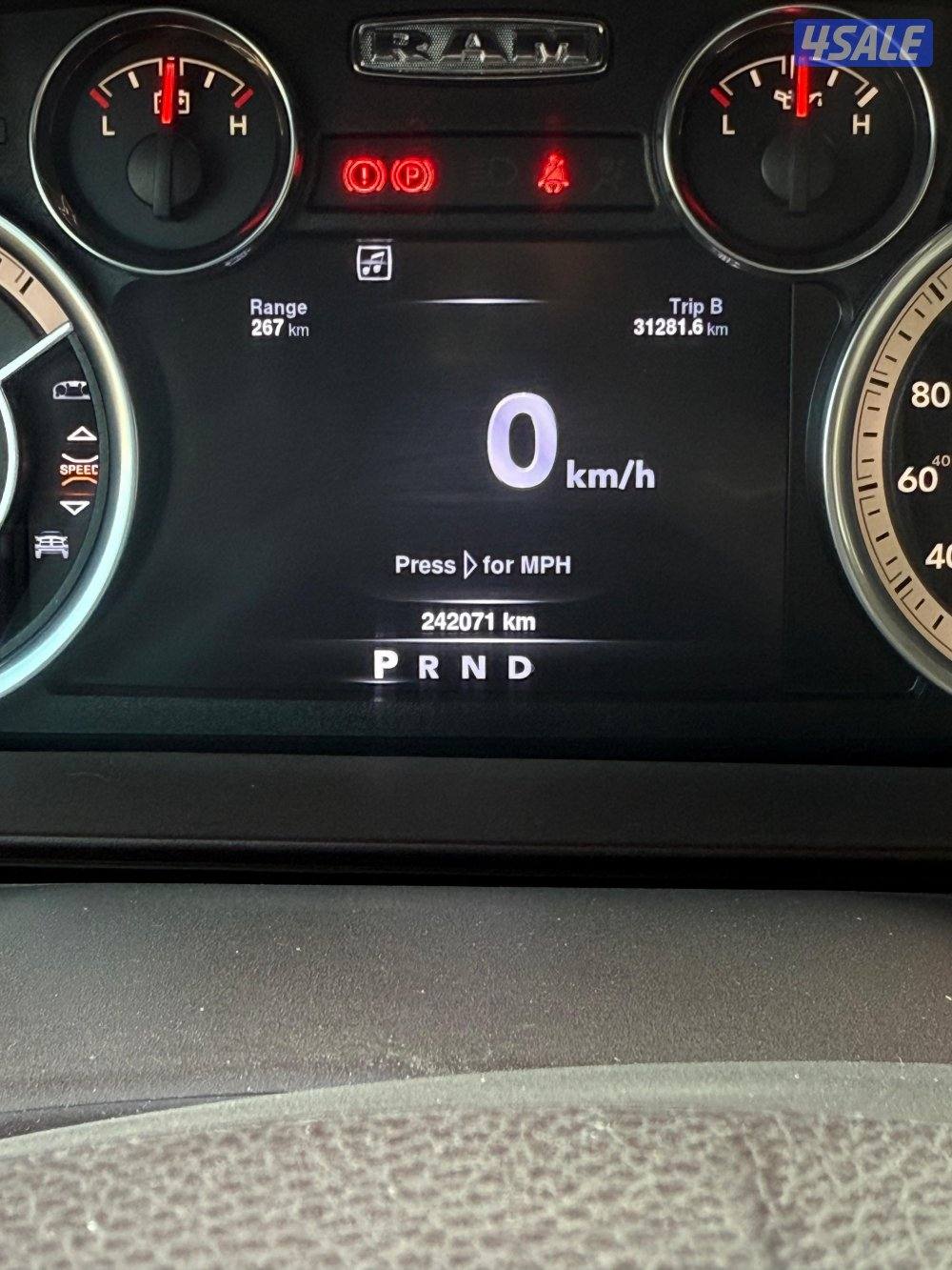 للبيع رام لارمي14