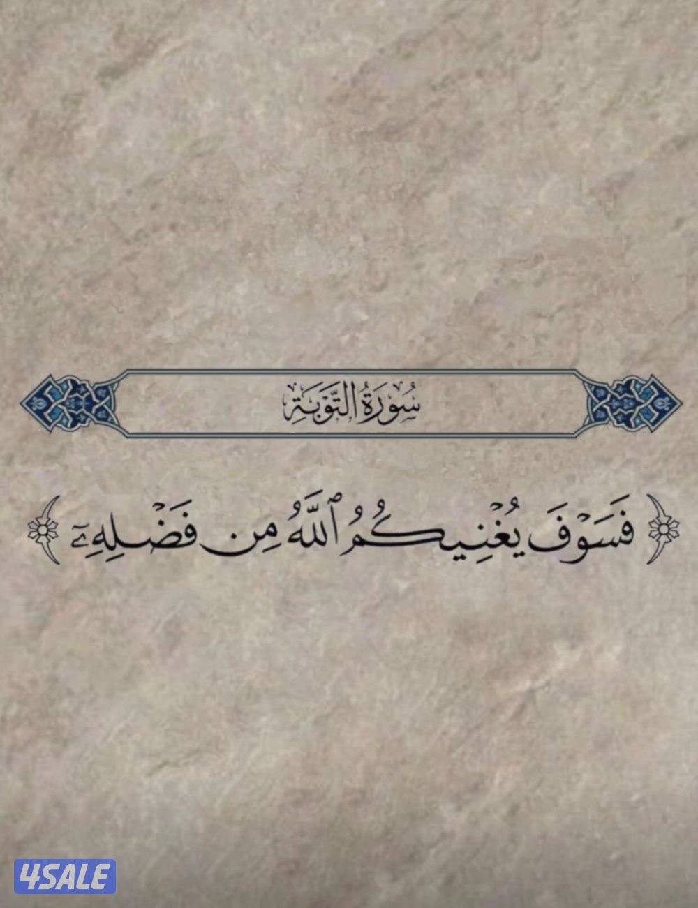 باحث عن نصف دوام0