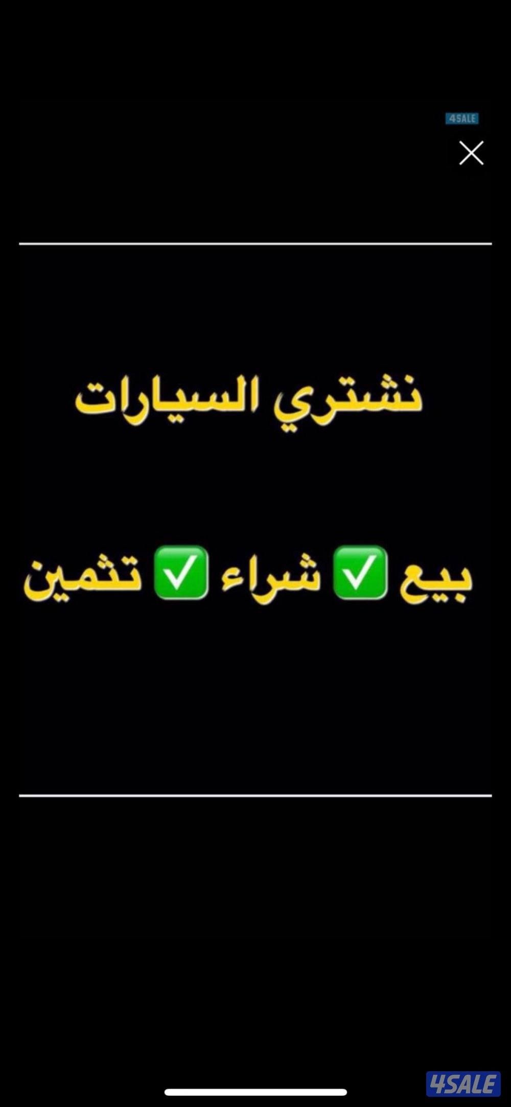 🏴جيتورT2 فل 2026 صبغ وكاله فحص شامل🏴10