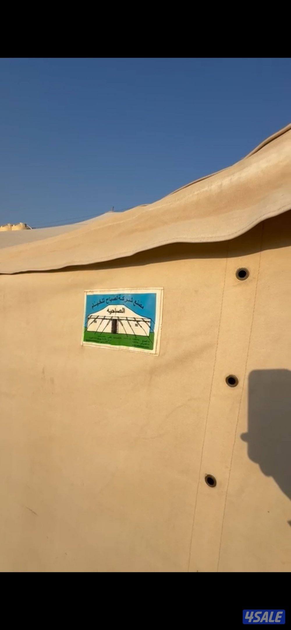 للبيع خيمه الصباح1