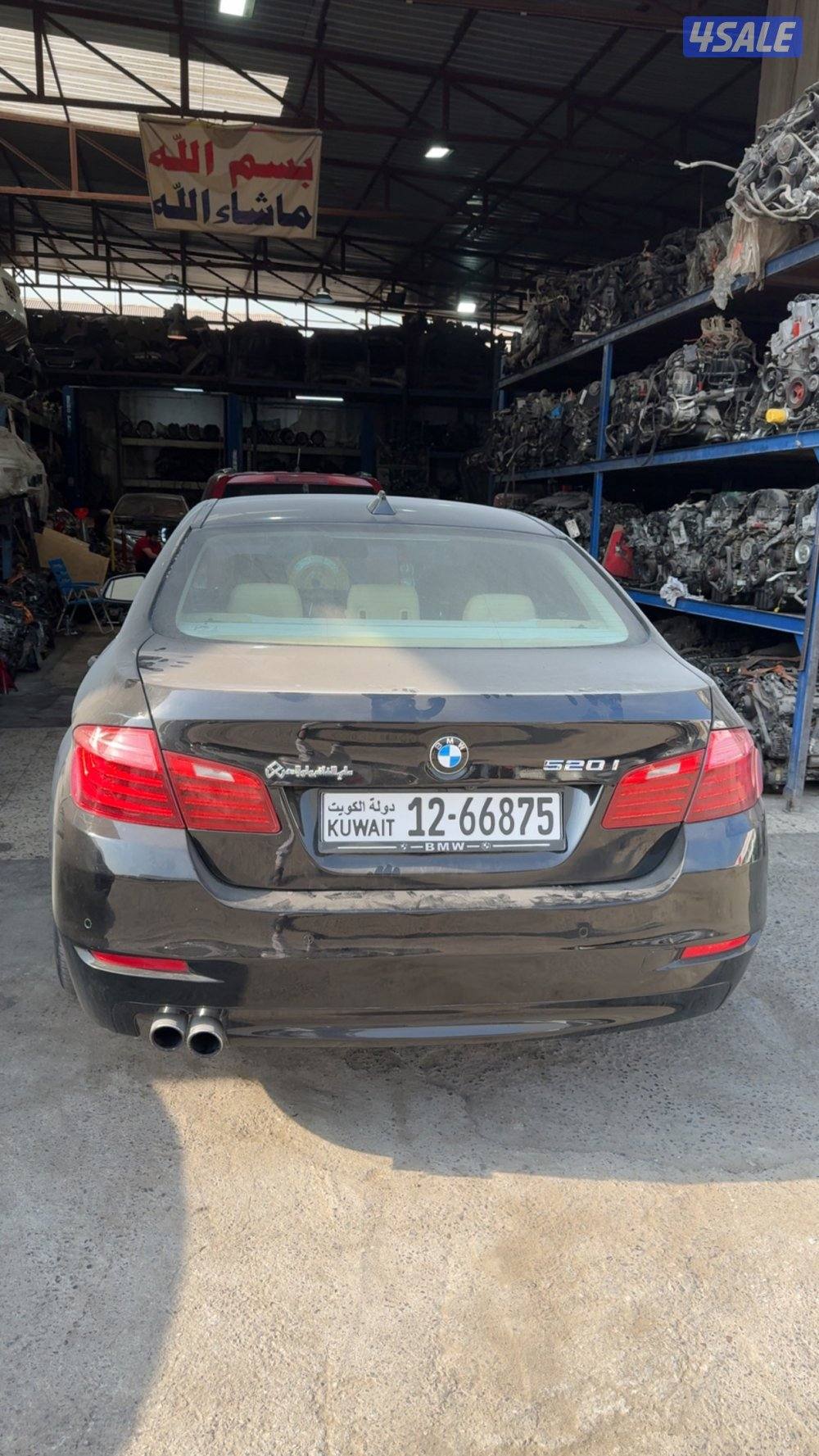 تحويل او تسقيط3