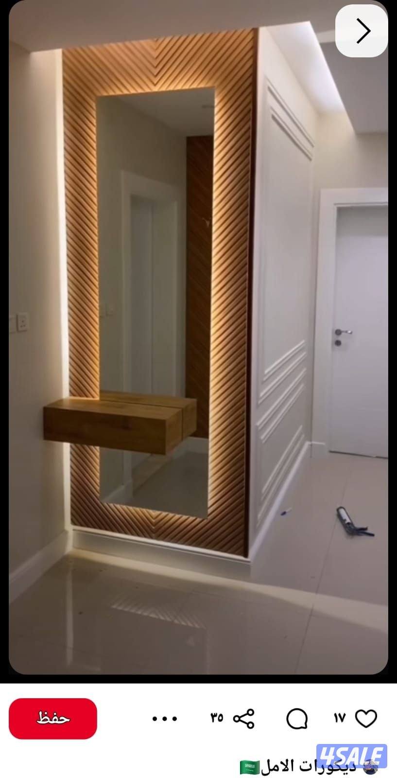 اصباغ وديكورات12