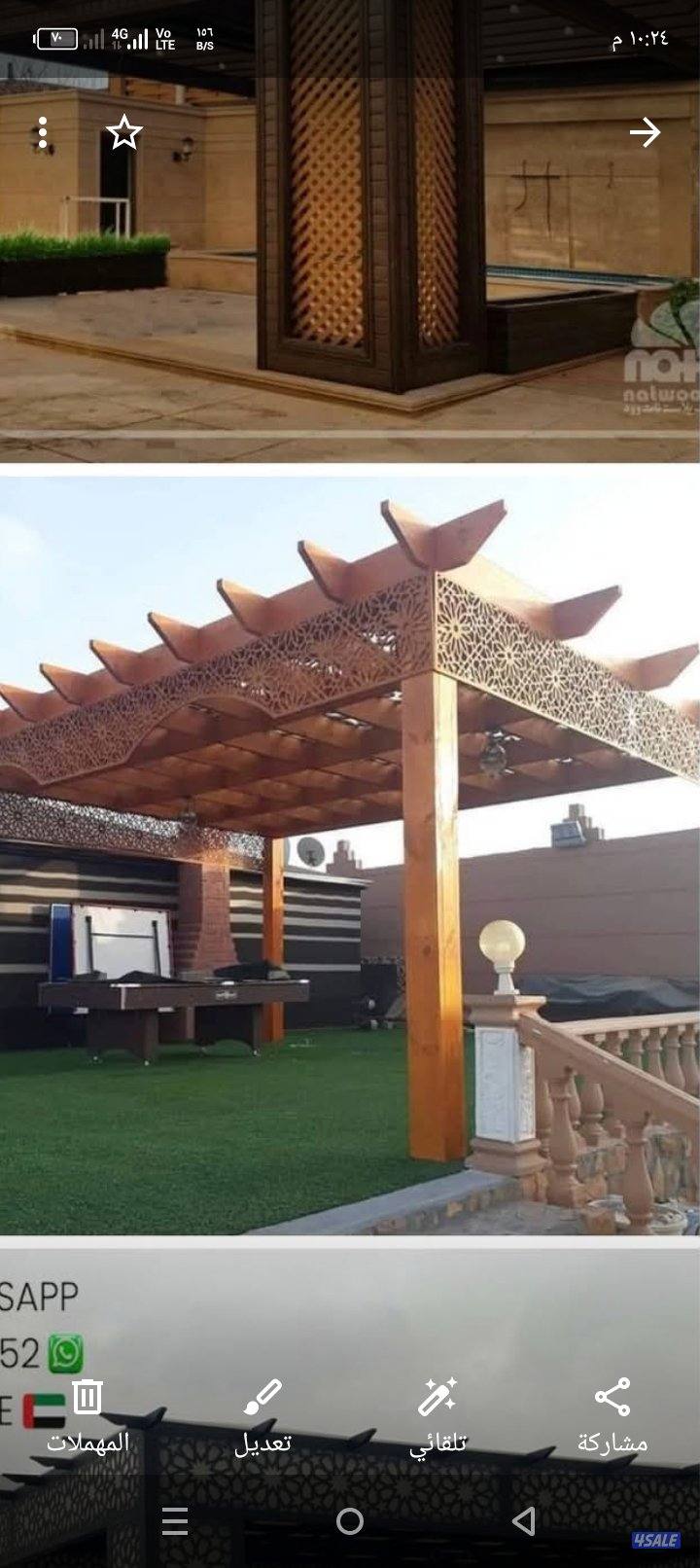 حدادة عامة7