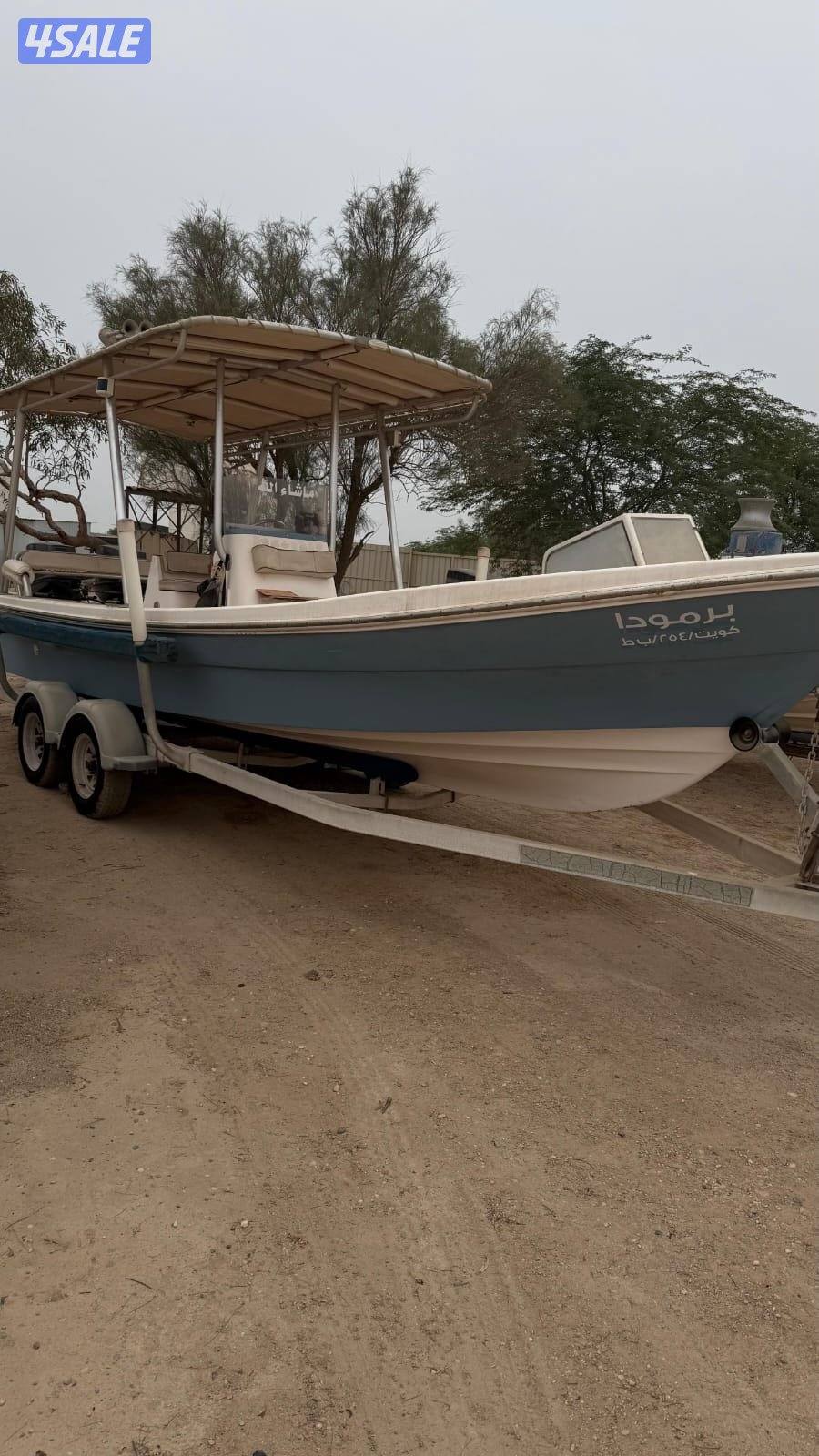 طراد للبيع في الشاليه في الصبيه0