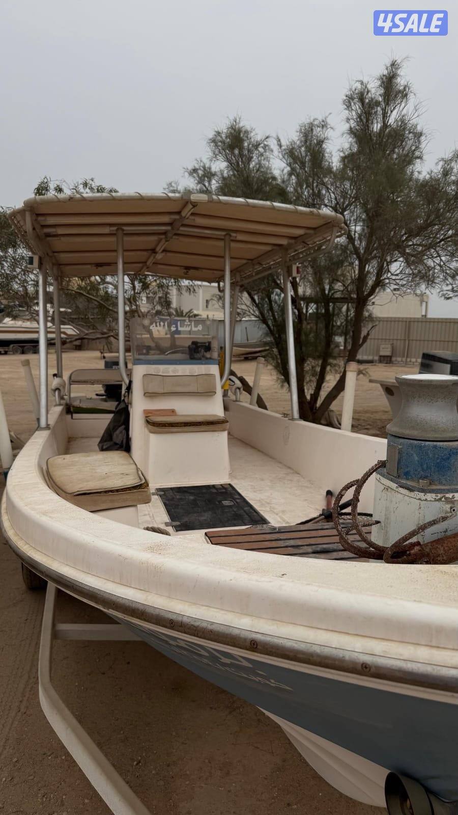 طراد للبيع في الشاليه في الصبيه1