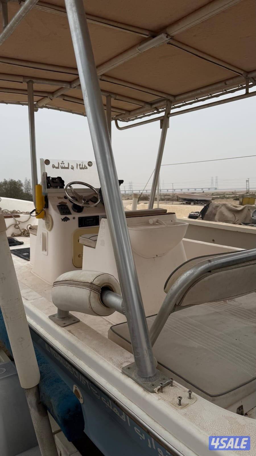 طراد للبيع في الشاليه في الصبيه3