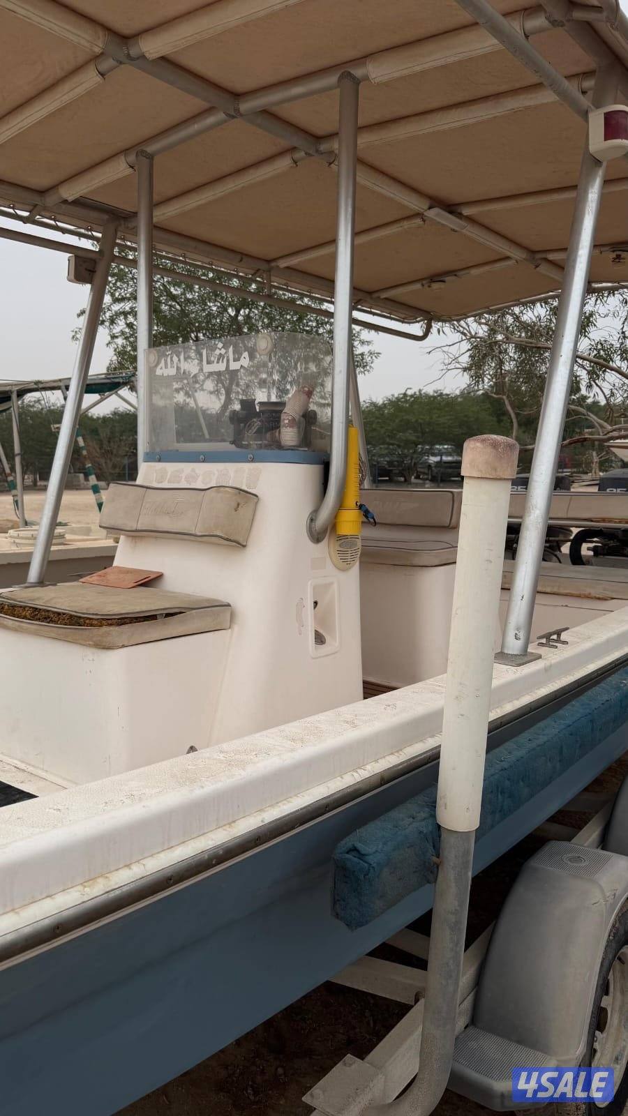 طراد للبيع في الشاليه في الصبيه2