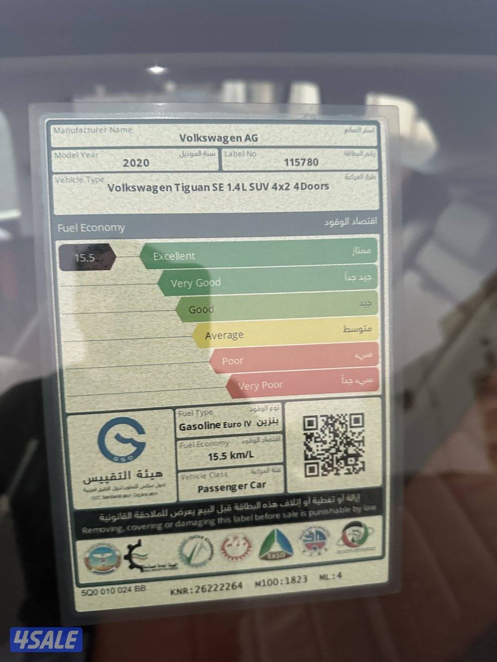 فولكس تيجوان 2020ماكينه 1400سي سي تربو فل اوبشن الدرجه الأولي2