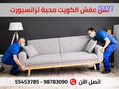 نقل عفش ،هاف لوري ، فك وتركيب3
