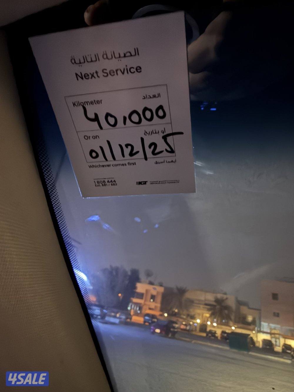 Hyundai azerra 2020.ماشي 36 الف13