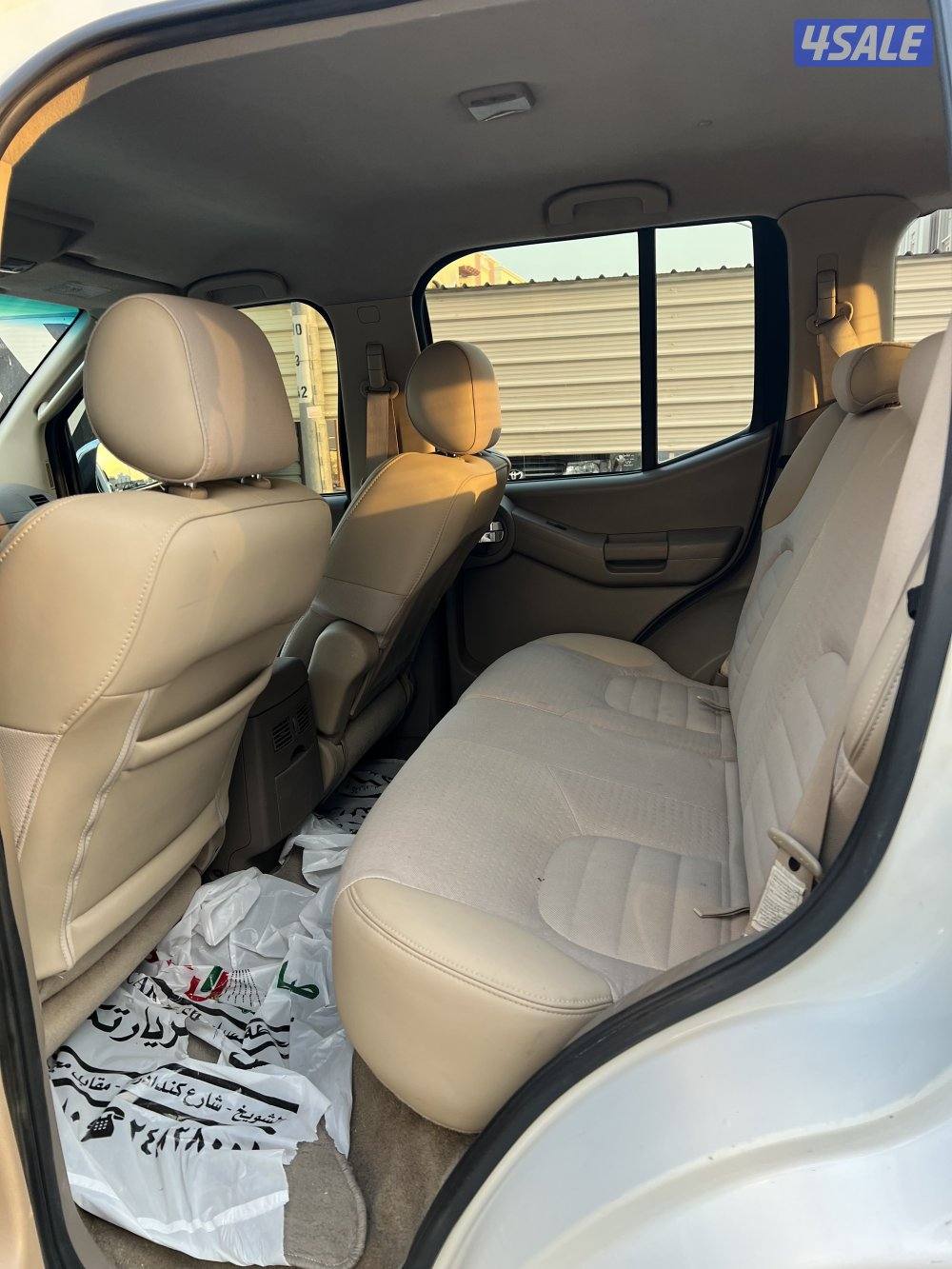 للبيع اكستيرا8