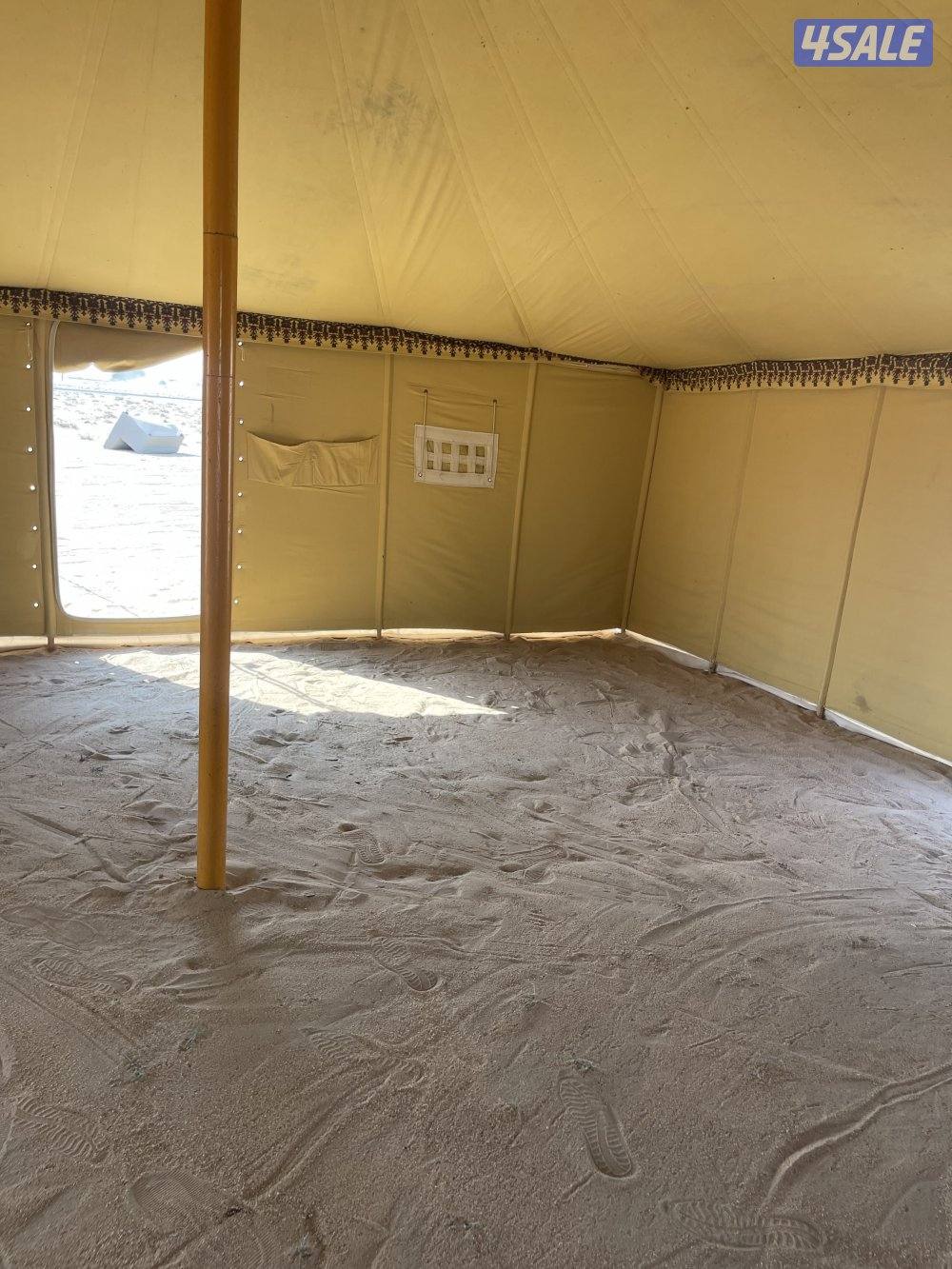 الصباح ٦ ف ٦ صفره2