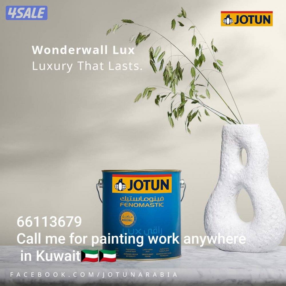 أفضل خدمات الدهانات في كل الكويت متوفرة دائما لراحتكم 🇰🇼🇰🇼0