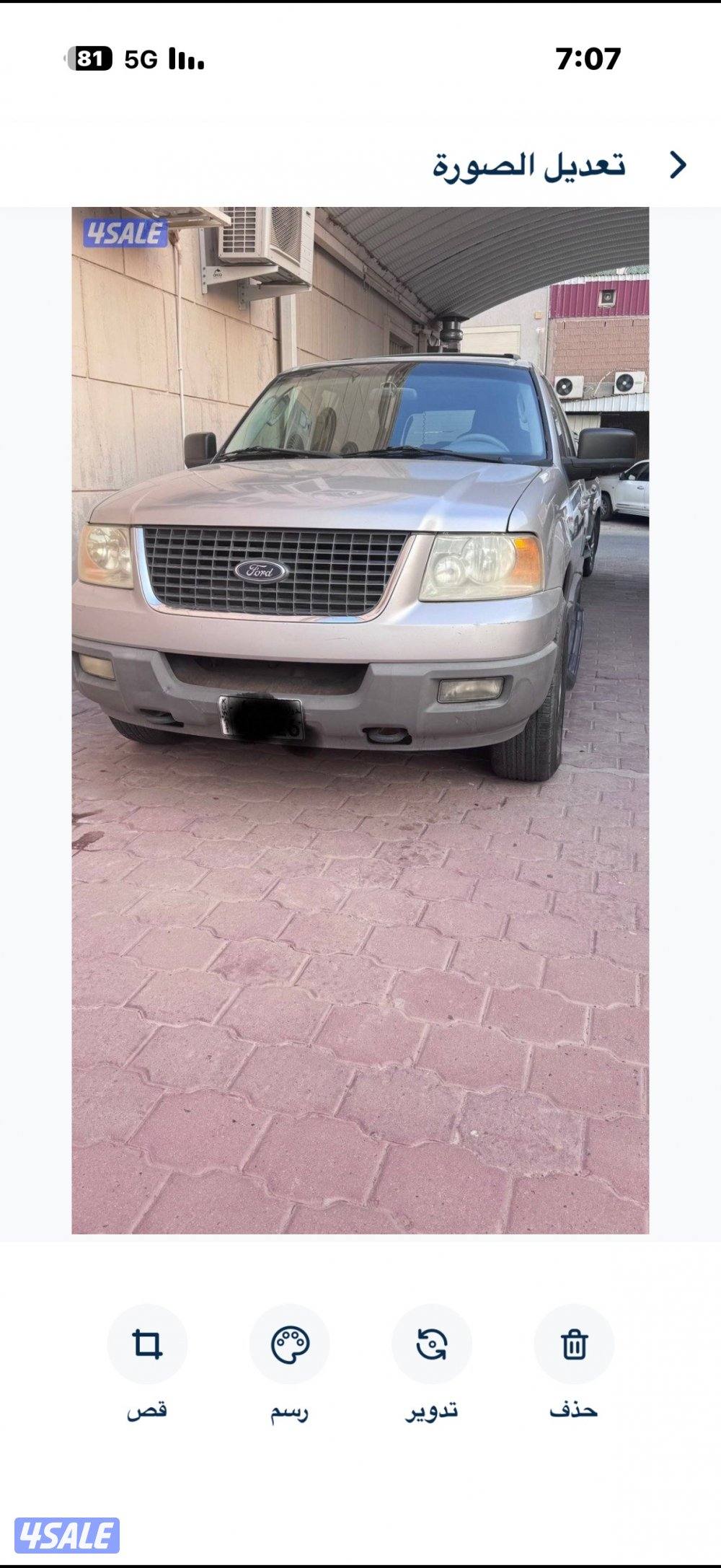 للبيع جيب فورد اكسبدشن مديل 2003 ماشي (478557) كم.5