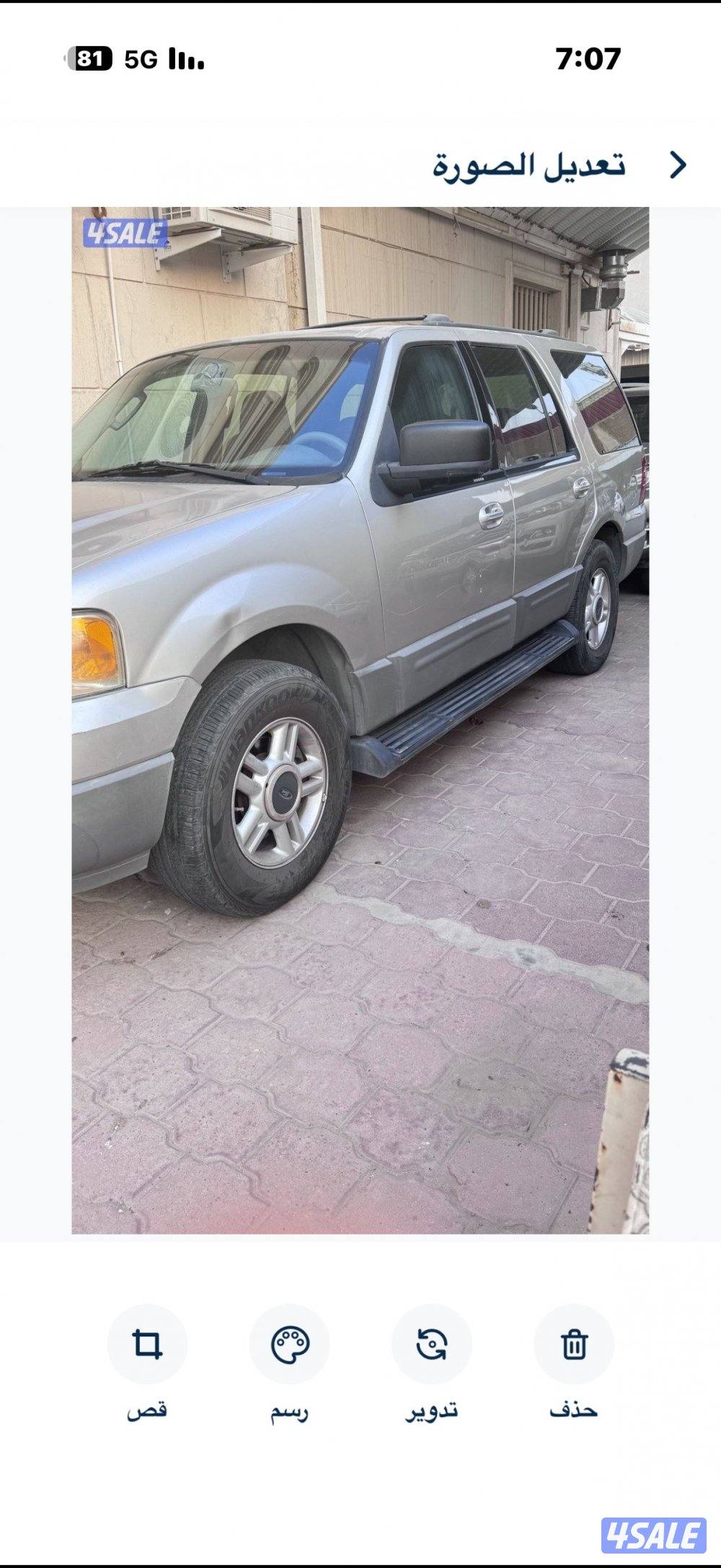 للبيع جيب فورد اكسبدشن مديل 2003 ماشي (478557) كم.6