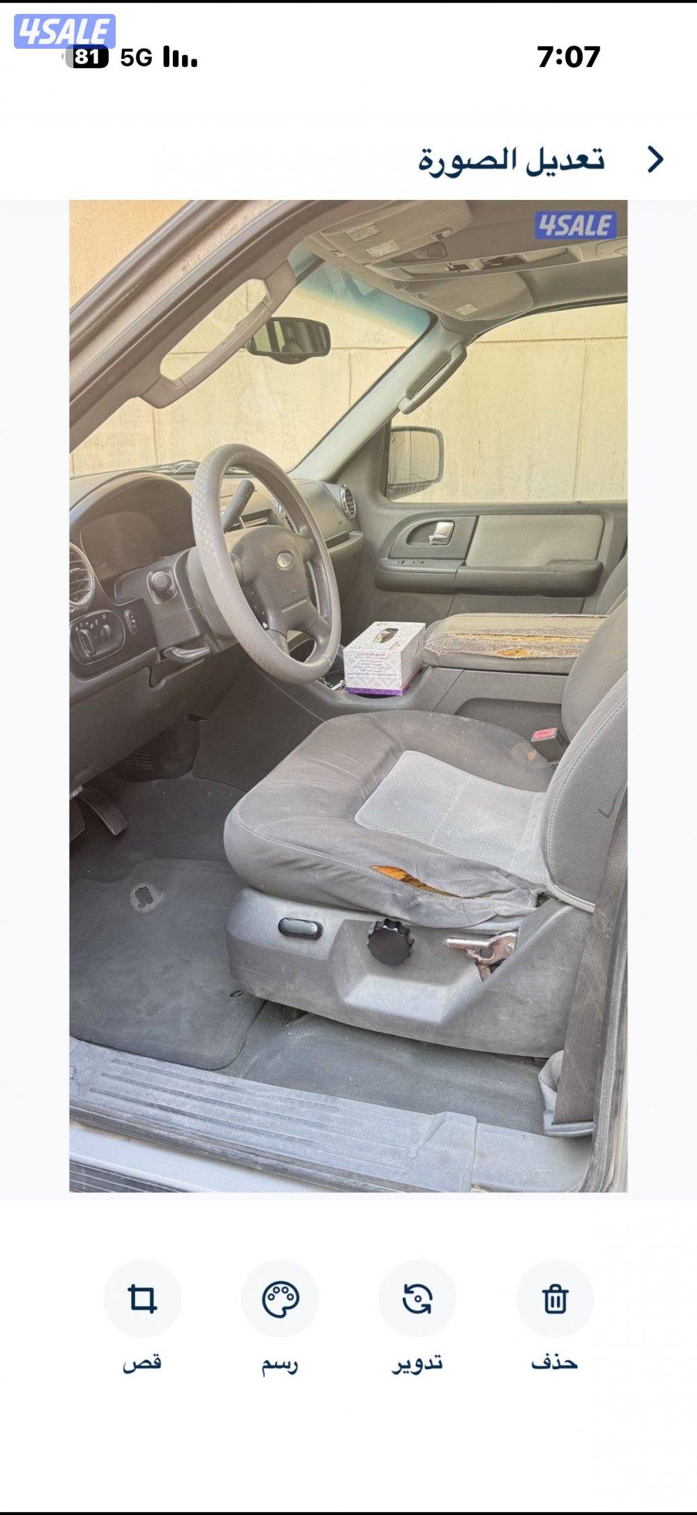 للبيع جيب فورد اكسبدشن مديل 2003 ماشي (478557) كم.7