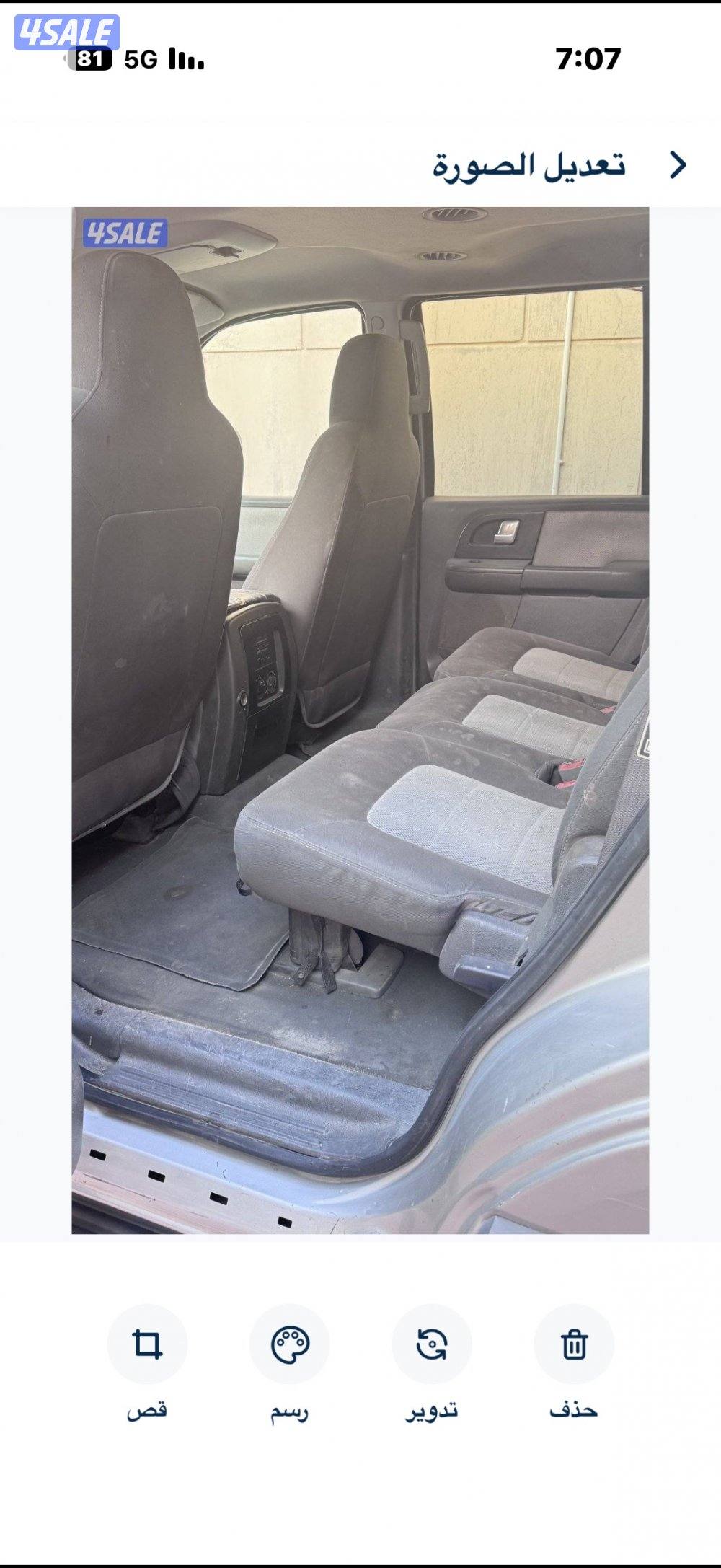 للبيع جيب فورد اكسبدشن مديل 2003 ماشي (478557) كم.9