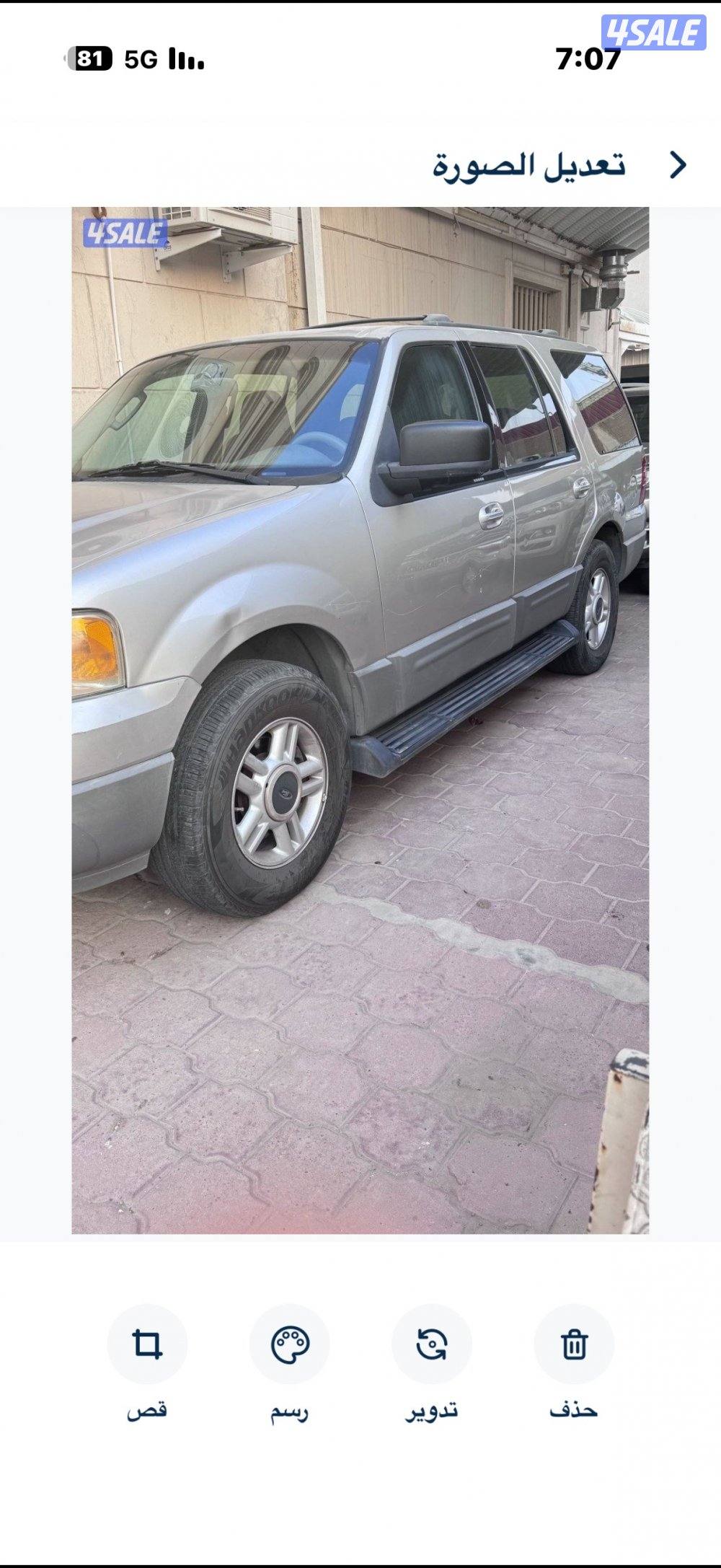 للبيع جيب فورد اكسبدشن مديل 2003 ماشي (478557) كم.10