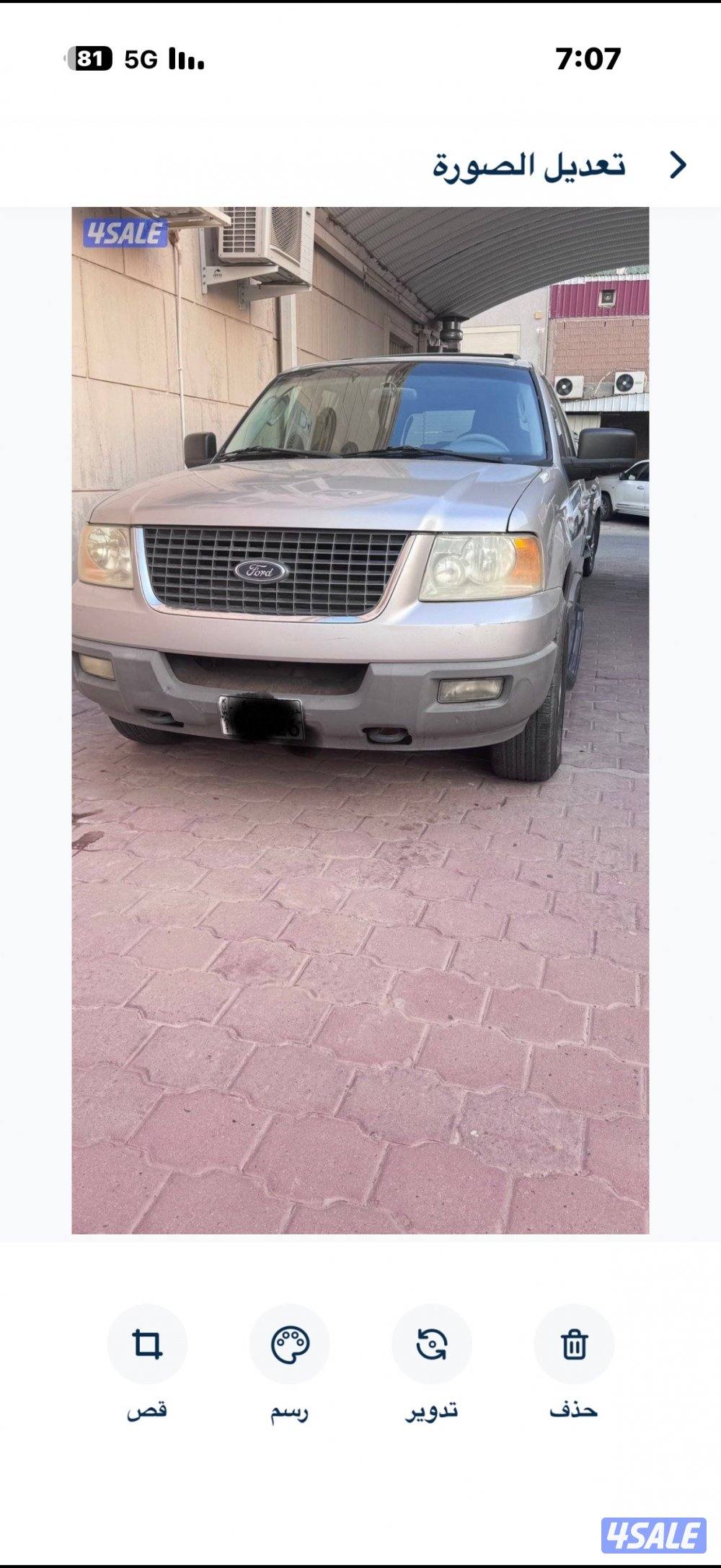 للبيع جيب فورد اكسبدشن مديل 2003 ماشي (478557) كم.11