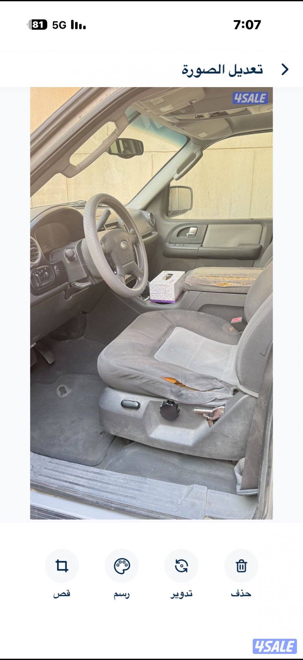 للبيع جيب فورد اكسبدشن مديل 2003 ماشي (478557) كم.13