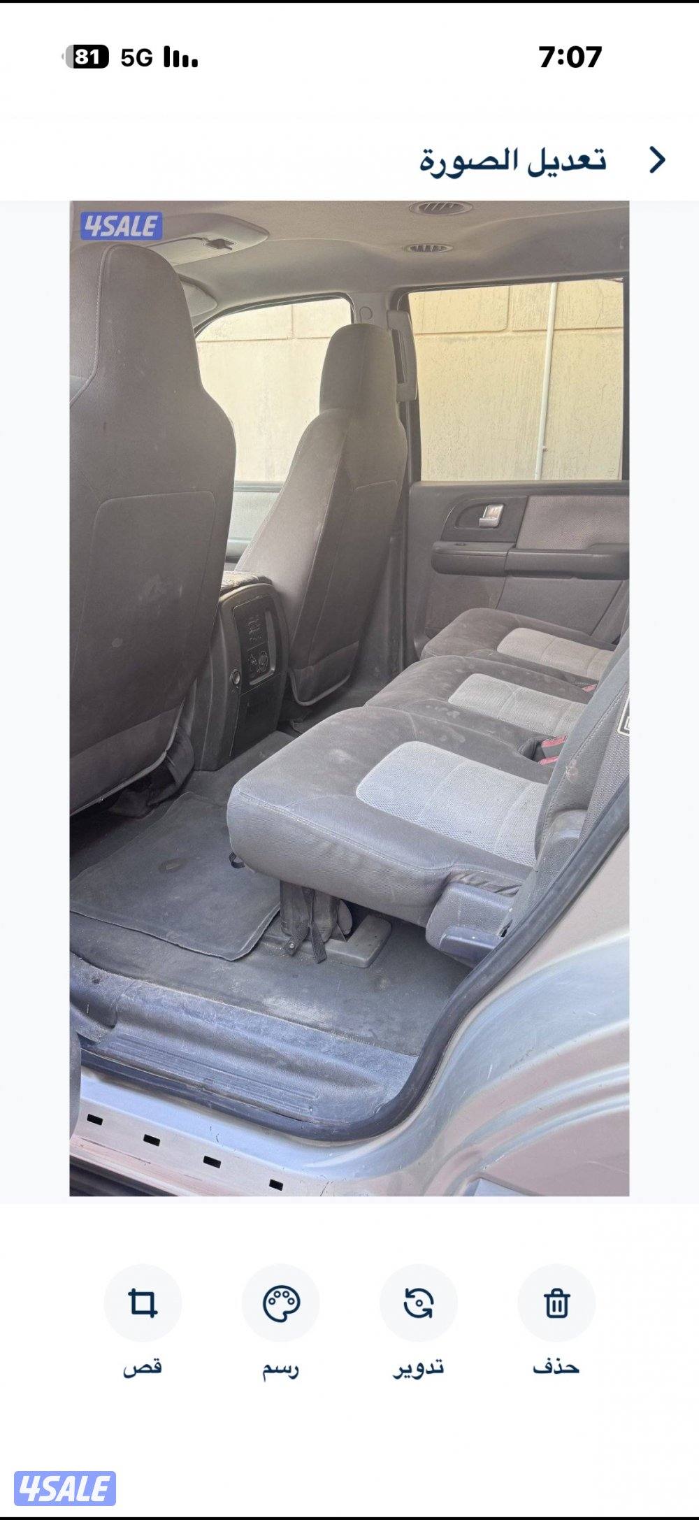 للبيع جيب فورد اكسبدشن مديل 2003 ماشي (478557) كم.14