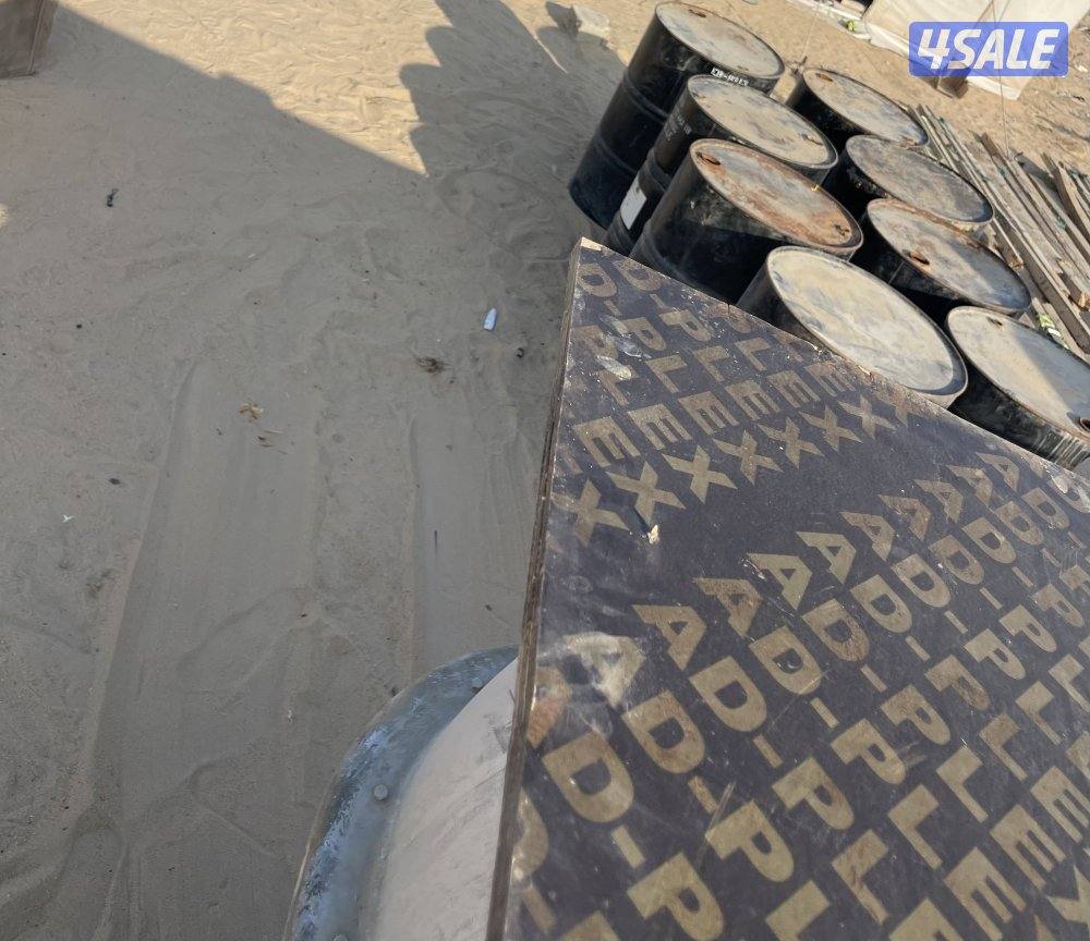 مجموعه اغراض مخيم6