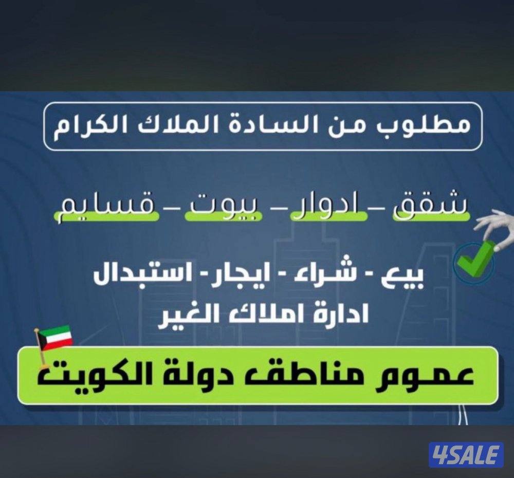 للبيع قسيمه دورين وربع تشطيب ديلوكس جاهزه للسكن1