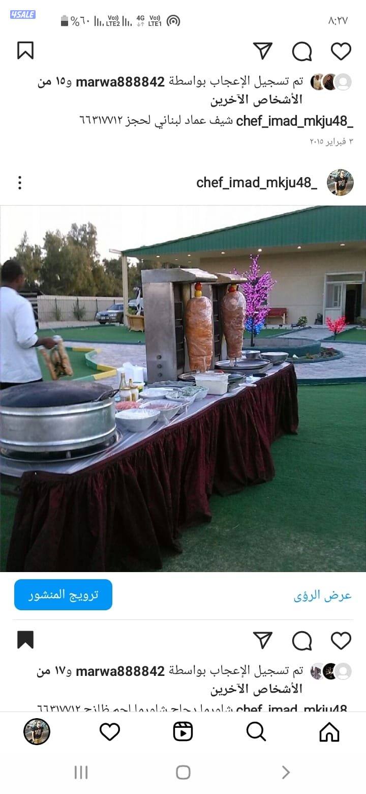 مطعم بيت المشاوي لبناني3