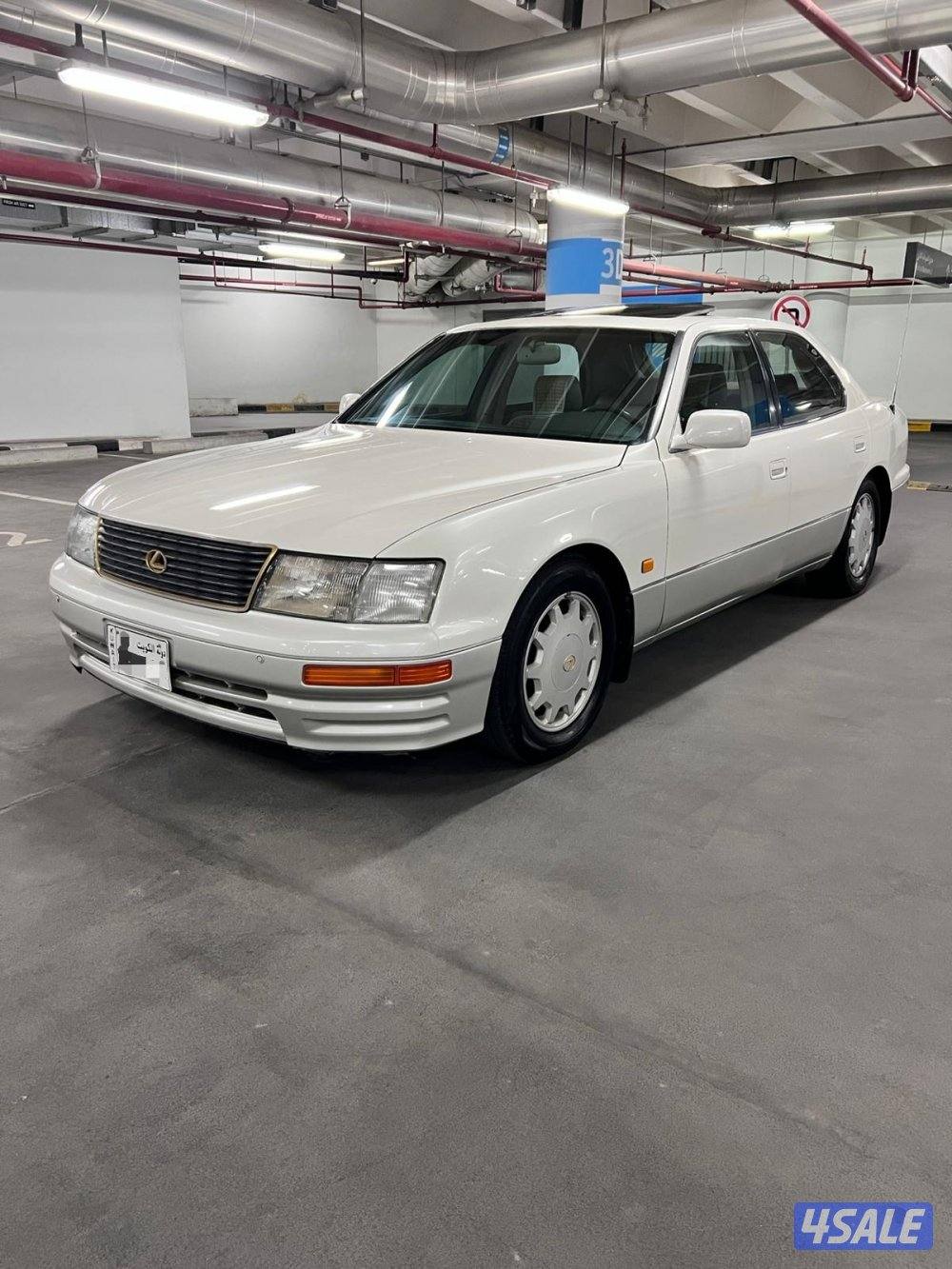 مخزن  عداد 1330