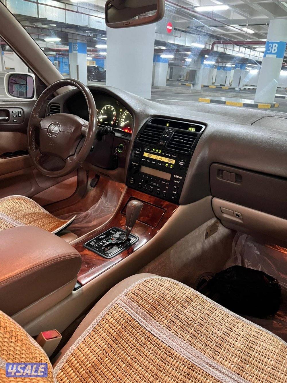 مخزن  عداد 1331