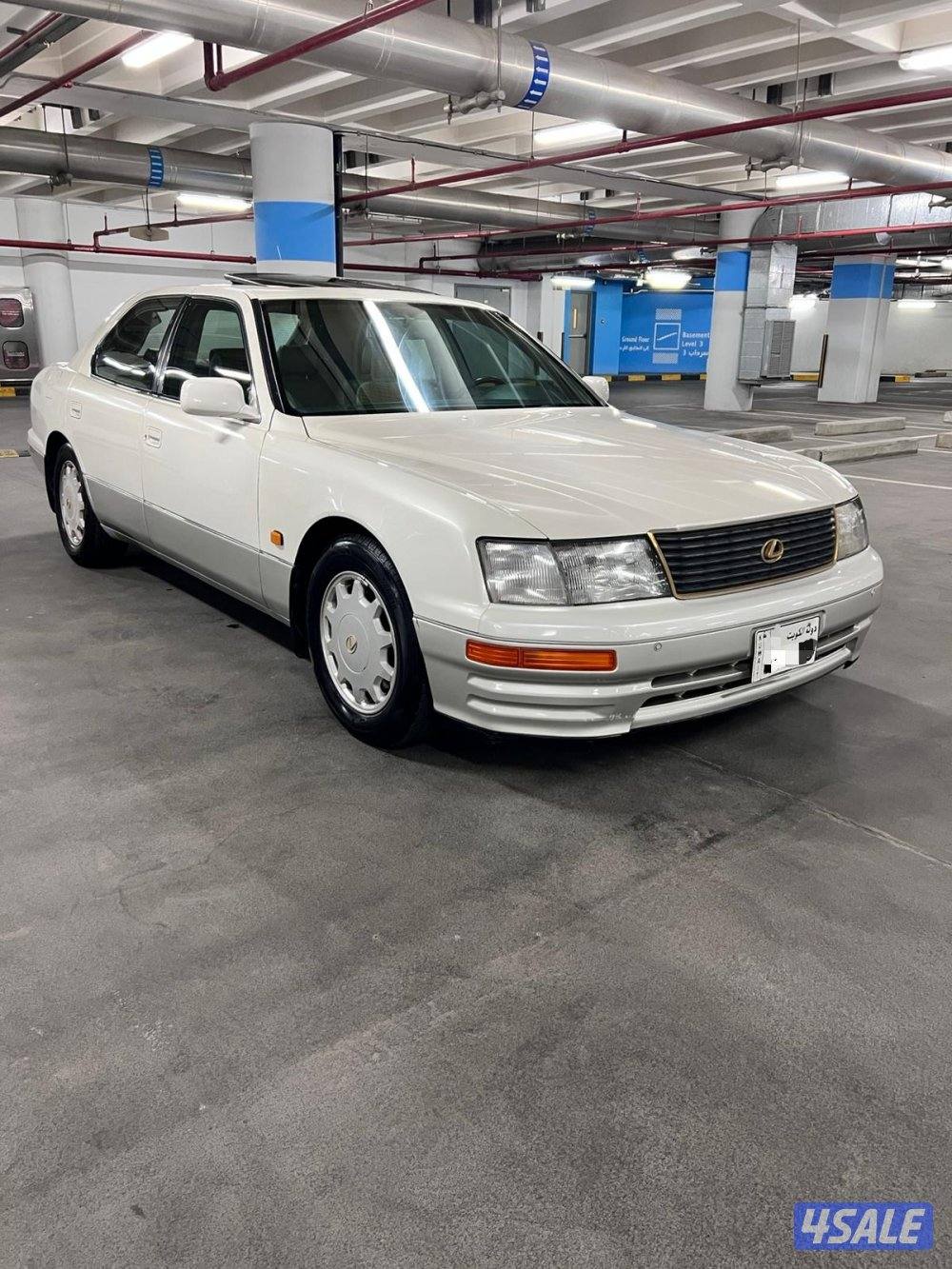 مخزن  عداد 1333