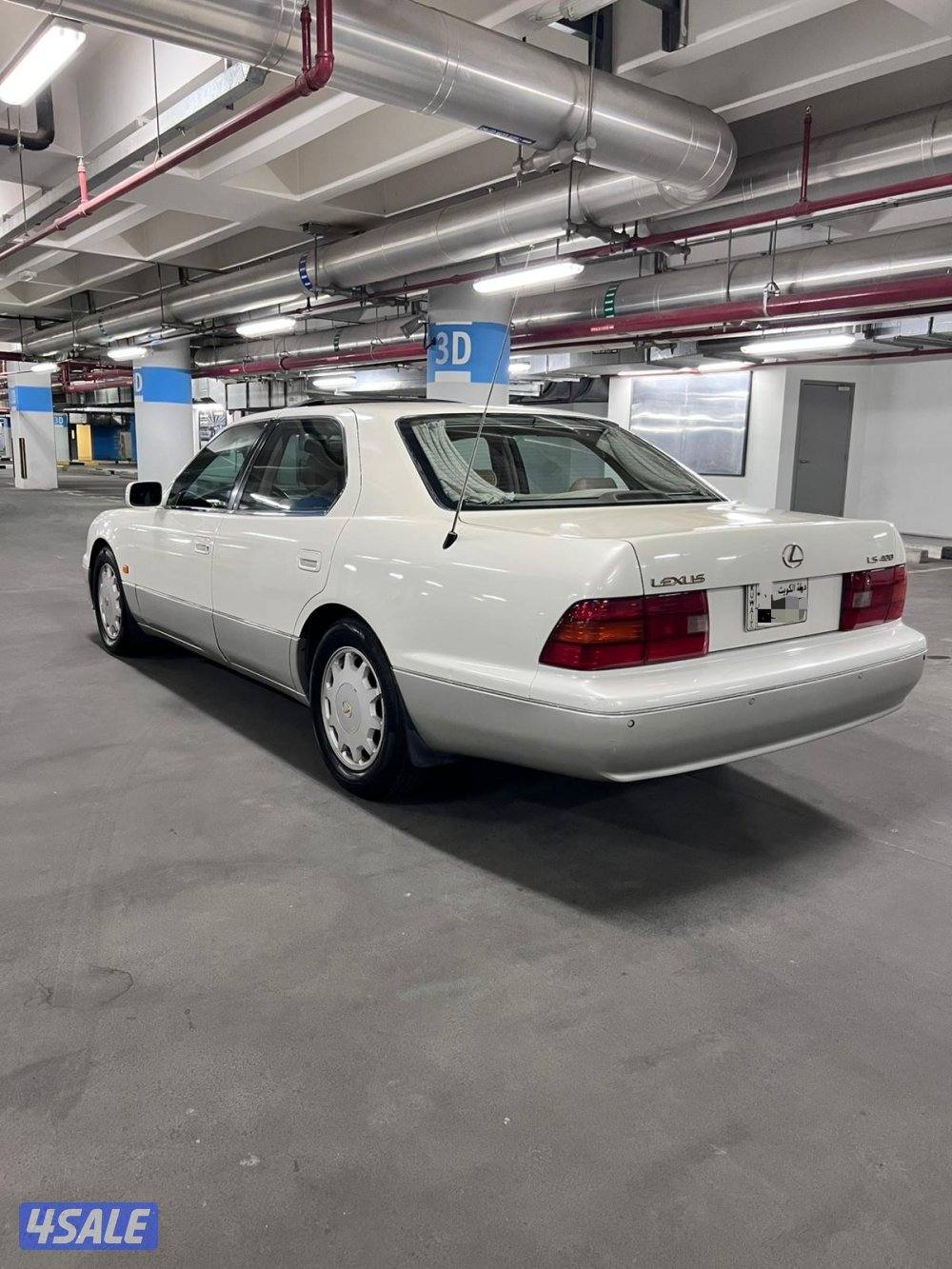 مخزن  عداد 1334