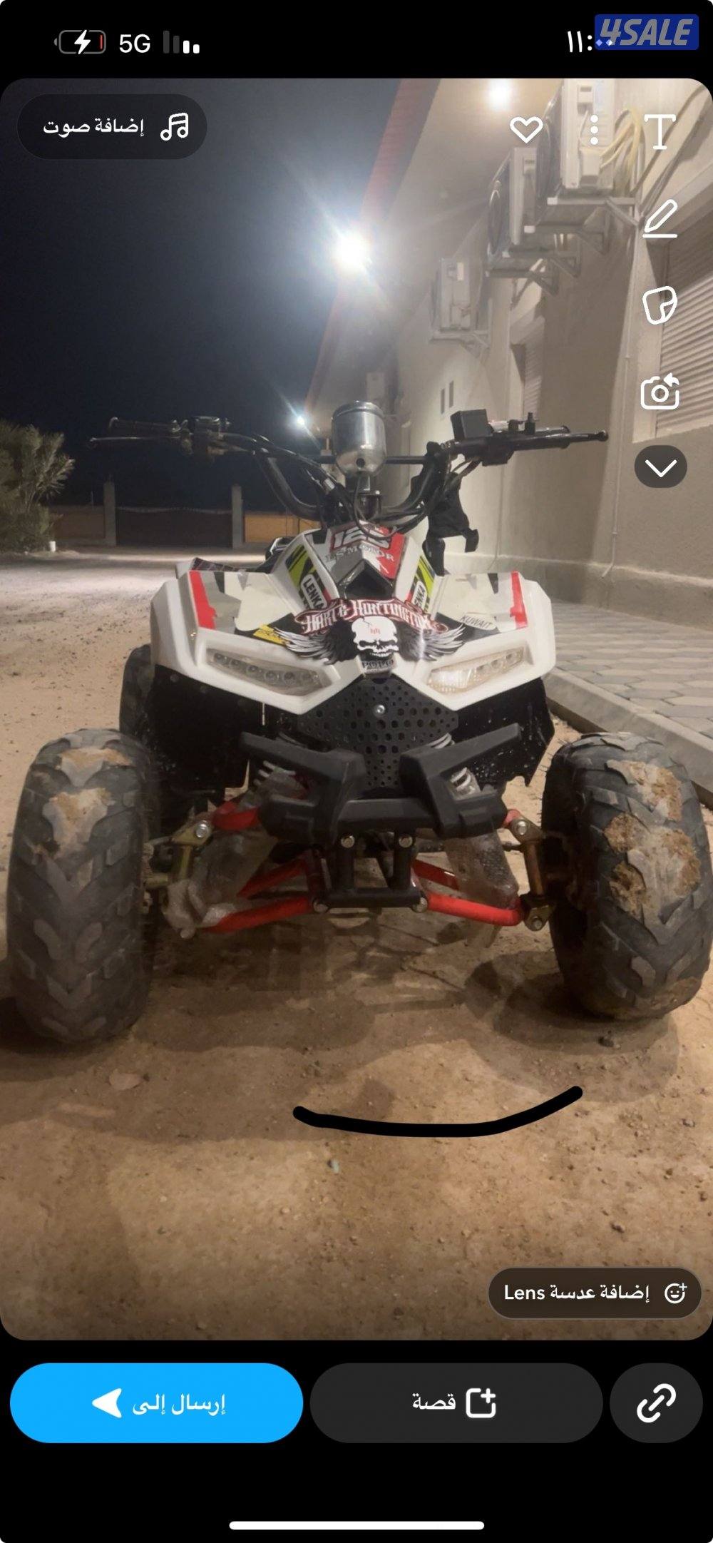 بقي صيني حالة ممتازة10