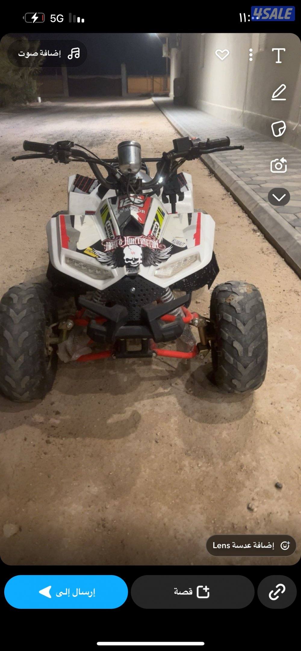 بقي صيني حالة ممتازة11